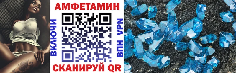 дарк нет состав  Людиново  Amphetamine VHQ 
