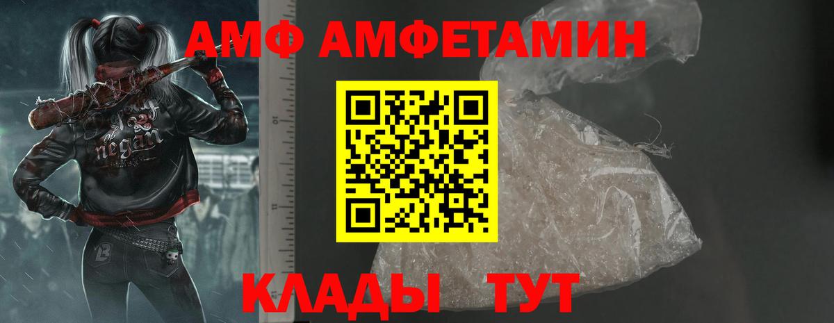 кракен как войти  Амфетамин  Людиново  Вход с VPN  АМФЕТАМИН 98% 