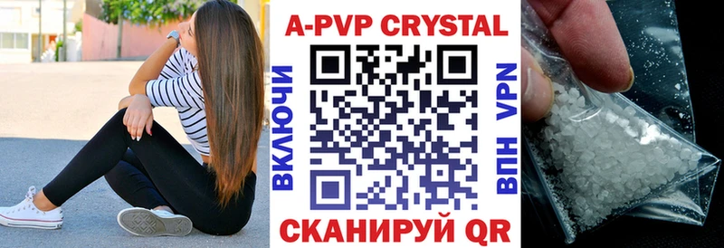 APVP VHQ  Людиново 