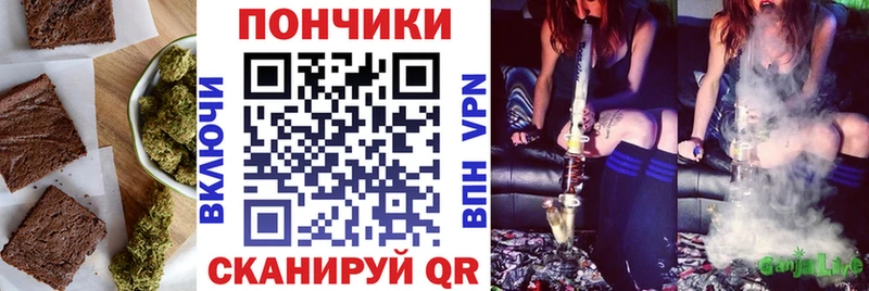 хочу Людиново Еда ТГК конопля