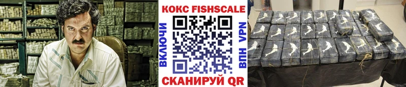 Кокаин VHQ Людиново