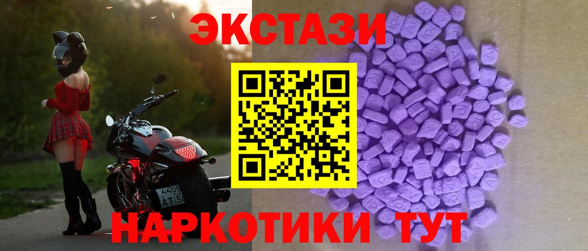 Меф мяу мяу Людиново