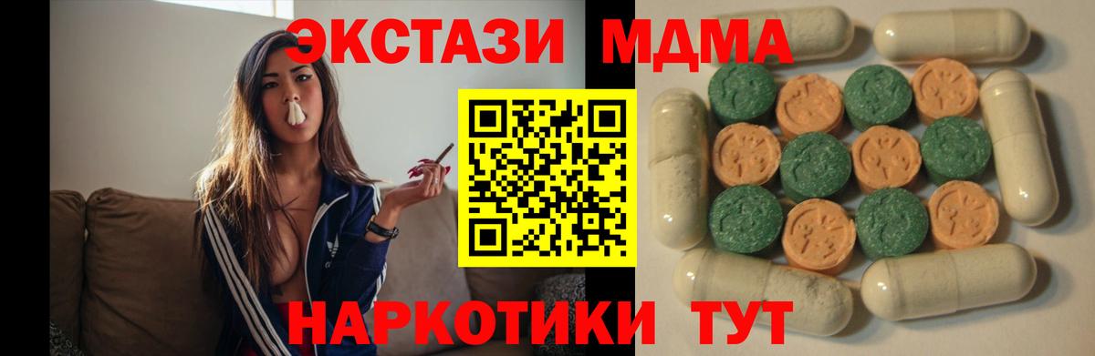 Ecstasy Punisher Людиново
