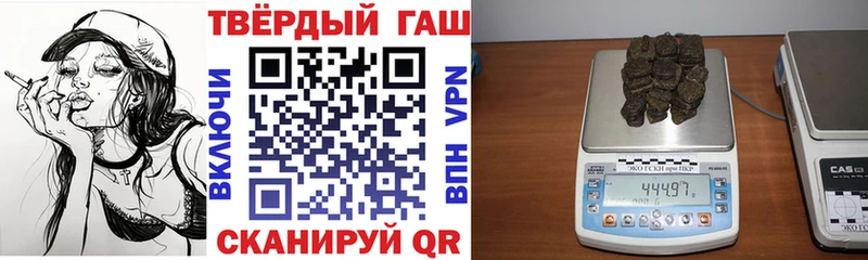 ГАШ Изолятор  закладка  Людиново 