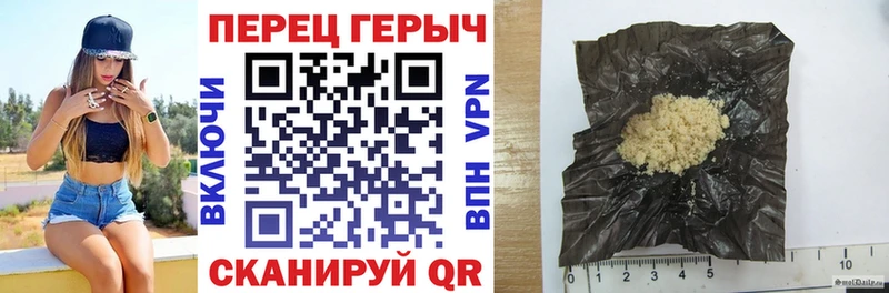ГЕРОИН VHQ  МЕГА рабочий сайт  Людиново 