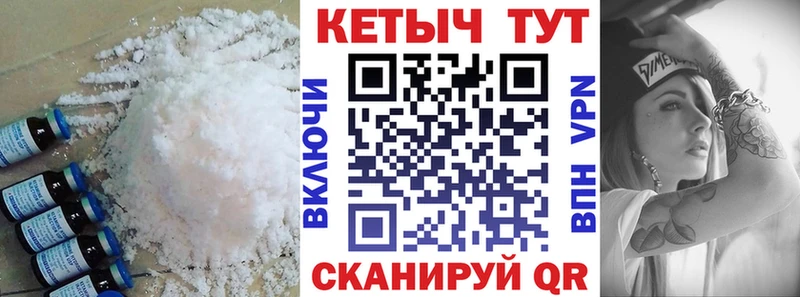 КЕТАМИН ketamine  цены наркотик  Людиново 