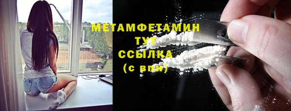 метамфетамин Абинск