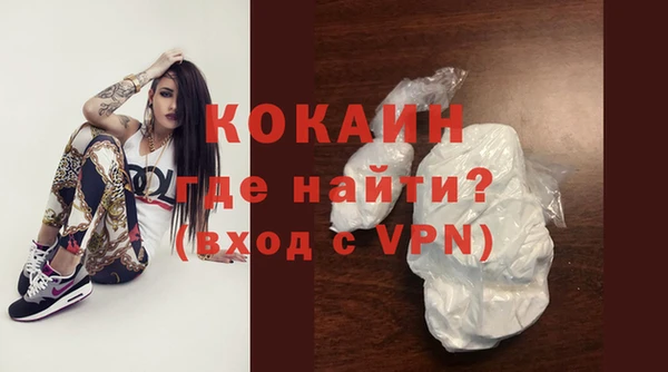 героин Абаза