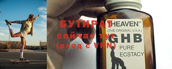 героин Абаза