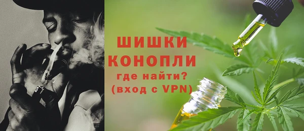 метамфетамин Абинск