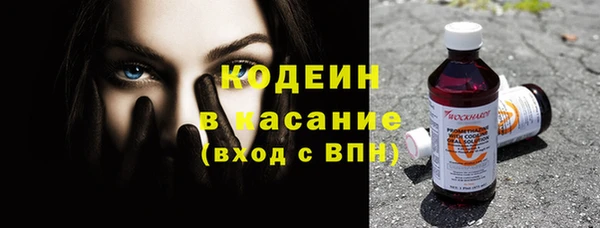 метамфетамин Абинск