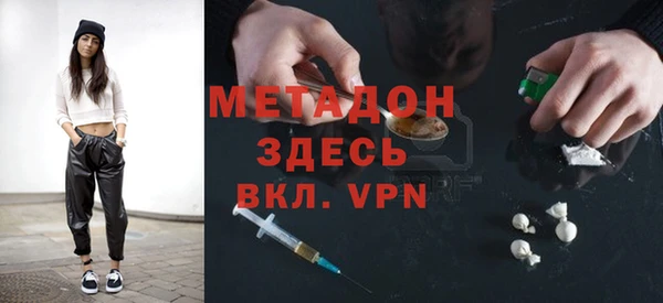 метамфетамин Абинск