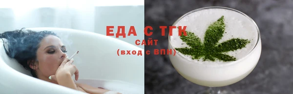 ГАЛЛЮЦИНОГЕННЫЕ ГРИБЫ Алексин