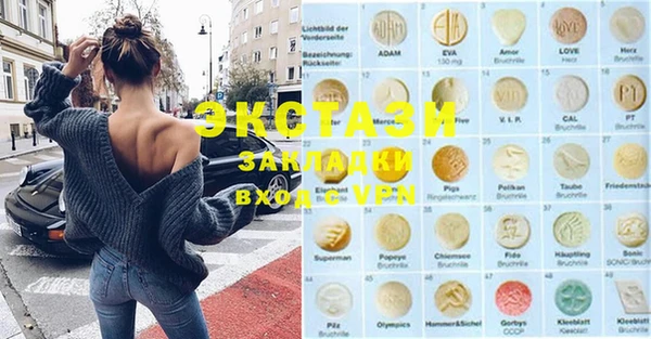 метамфетамин Абинск