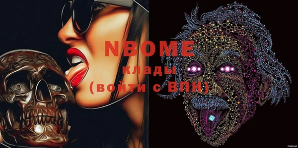 ГАЛЛЮЦИНОГЕННЫЕ ГРИБЫ Алзамай
