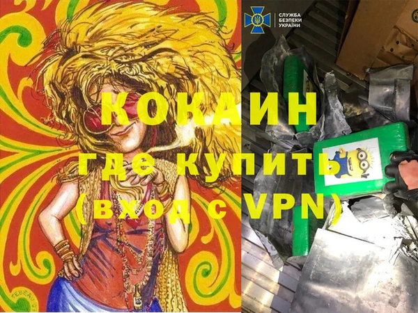 героин Абаза