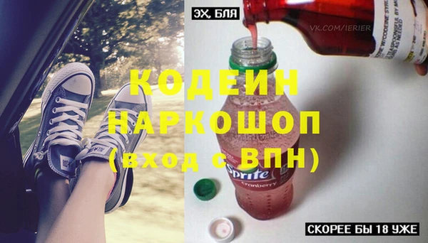 метамфетамин Абинск