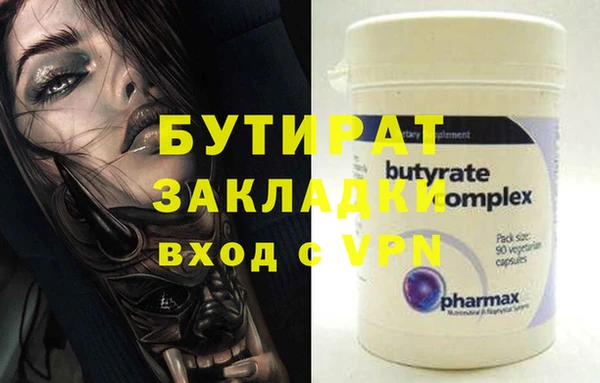 jwh Абдулино
