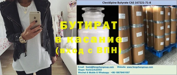 ГАЛЛЮЦИНОГЕННЫЕ ГРИБЫ Алзамай
