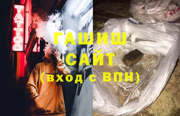 героин Абаза