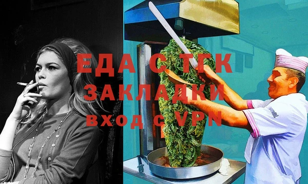 ГАЛЛЮЦИНОГЕННЫЕ ГРИБЫ Алзамай