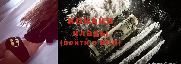 метамфетамин Абинск