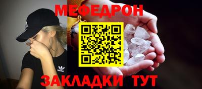 spice Заволжье