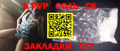 героин Заводоуковск