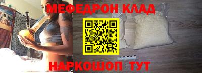 каннабис Жуковский