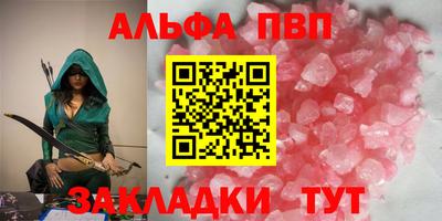 героин Заводоуковск
