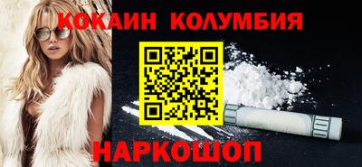 героин Заводоуковск