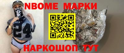 каннабис Жуковский