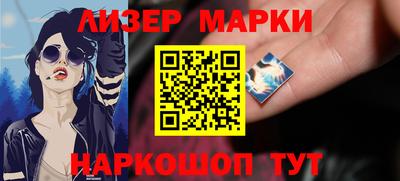 каннабис Жуковский