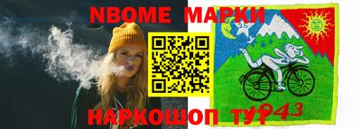 spice Заволжье