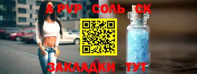 spice Заволжье