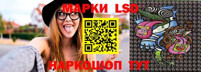 каннабис Жуковский