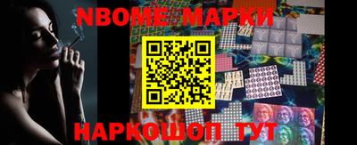 каннабис Жуковский