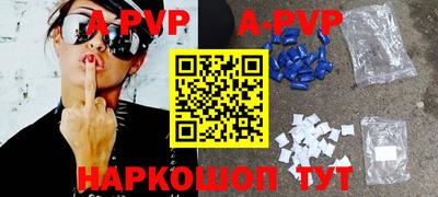 героин Заводоуковск