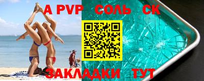каннабис Жуковский