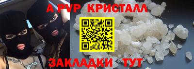 spice Заволжье