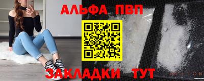каннабис Жуковский