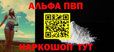 каннабис Жуковский