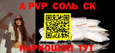 героин Заводоуковск