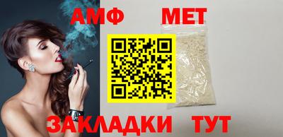 каннабис Жуковский