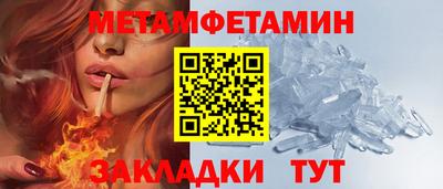 каннабис Жуковский