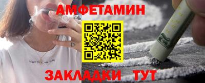 spice Заволжье