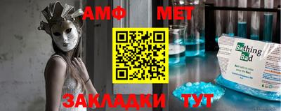 каннабис Жуковский