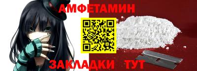 каннабис Жуковский