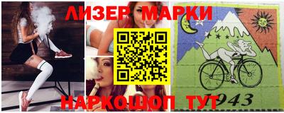 spice Заволжье