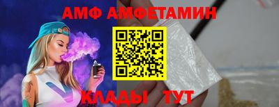 каннабис Жуковский